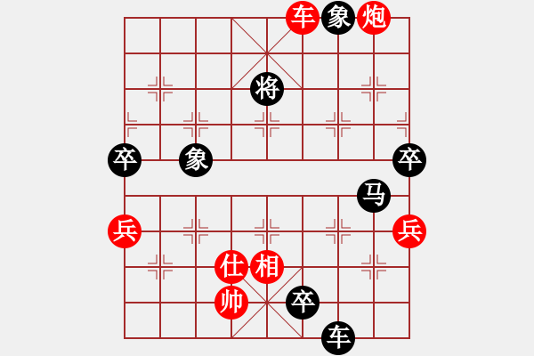 象棋棋譜圖片：■K2醉臥沙場紅勝-VS- ╰★縱橫★酷哥╰★黑負(fù) - 步數(shù)：100 