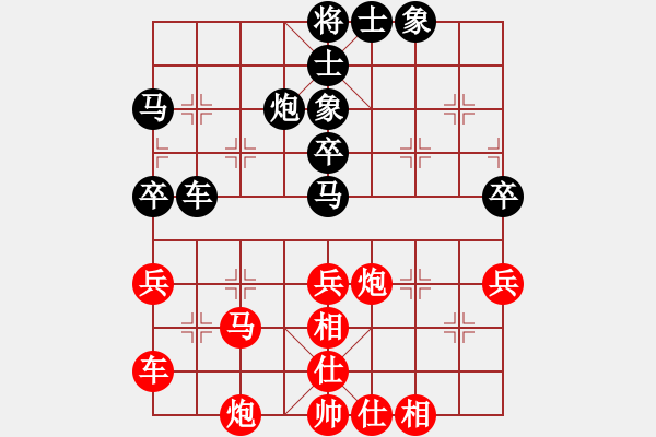 象棋棋譜圖片：■K2醉臥沙場紅勝-VS- ╰★縱橫★酷哥╰★黑負(fù) - 步數(shù)：50 