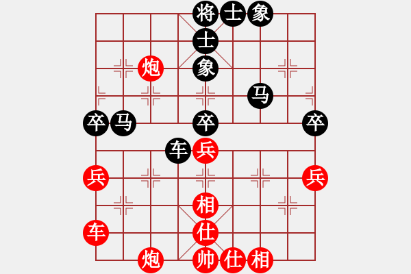 象棋棋譜圖片：■K2醉臥沙場紅勝-VS- ╰★縱橫★酷哥╰★黑負(fù) - 步數(shù)：60 