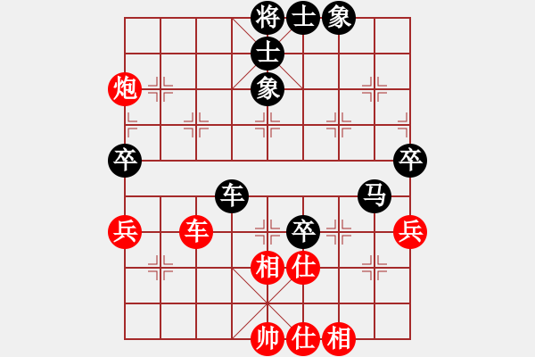 象棋棋譜圖片：■K2醉臥沙場紅勝-VS- ╰★縱橫★酷哥╰★黑負(fù) - 步數(shù)：70 