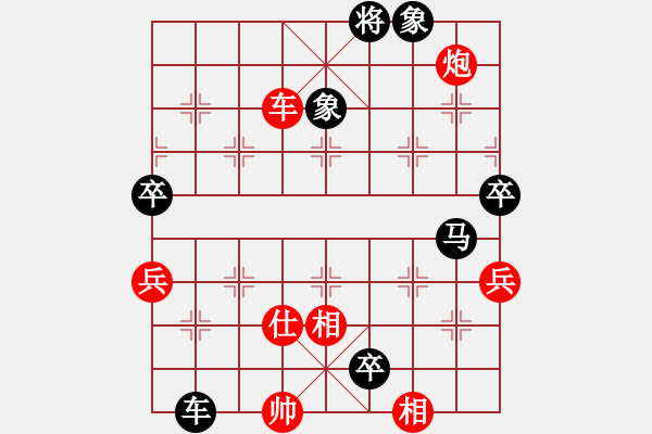 象棋棋譜圖片：■K2醉臥沙場紅勝-VS- ╰★縱橫★酷哥╰★黑負(fù) - 步數(shù)：90 