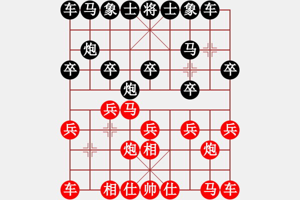 象棋棋譜圖片：飛相對黑7路卒左過宮炮（和棋） - 步數(shù)：10 