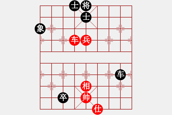 象棋棋譜圖片：飛相對黑7路卒左過宮炮（和棋） - 步數(shù)：100 