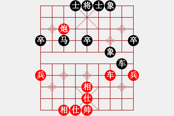 象棋棋譜圖片：飛相對黑7路卒左過宮炮（和棋） - 步數(shù)：40 