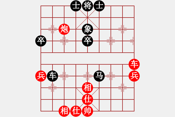 象棋棋譜圖片：飛相對黑7路卒左過宮炮（和棋） - 步數(shù)：50 