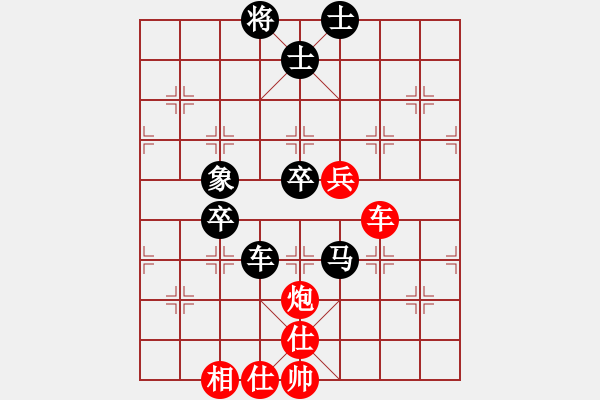 象棋棋譜圖片：飛相對黑7路卒左過宮炮（和棋） - 步數(shù)：70 