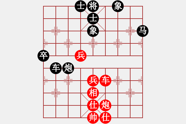 象棋棋譜圖片：國家棋手(9段)-負-弈客(人王) - 步數(shù)：100 