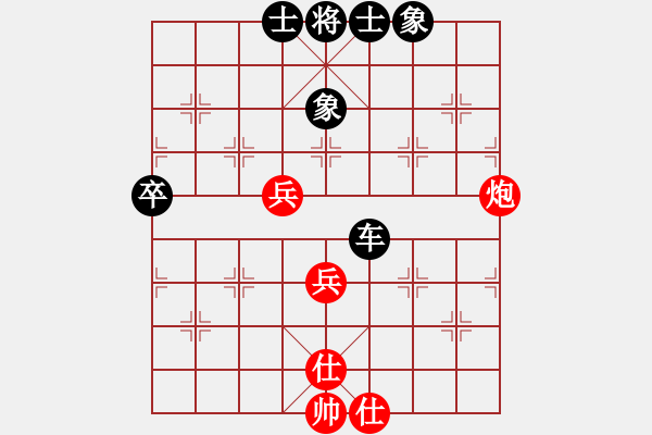 象棋棋譜圖片：國家棋手(9段)-負-弈客(人王) - 步數(shù)：110 