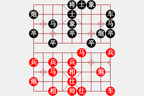 象棋棋譜圖片：國家棋手(9段)-負-弈客(人王) - 步數(shù)：30 