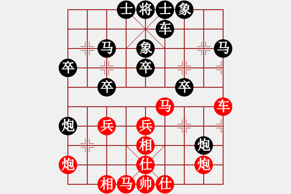 象棋棋譜圖片：國家棋手(9段)-負-弈客(人王) - 步數(shù)：40 