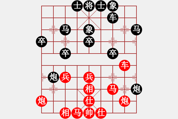 象棋棋譜圖片：國家棋手(9段)-負-弈客(人王) - 步數(shù)：50 