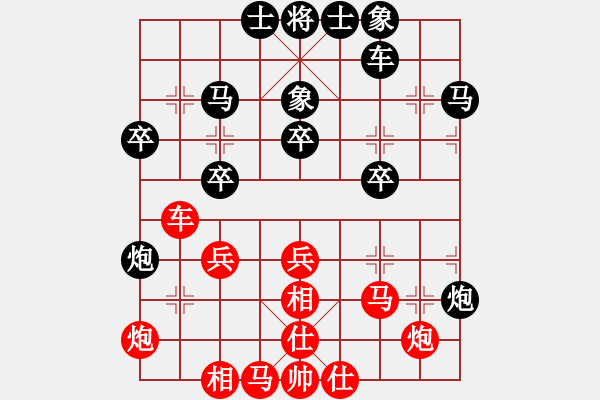 象棋棋譜圖片：國家棋手(9段)-負-弈客(人王) - 步數(shù)：60 