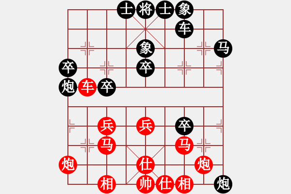 象棋棋譜圖片：國家棋手(9段)-負-弈客(人王) - 步數(shù)：70 