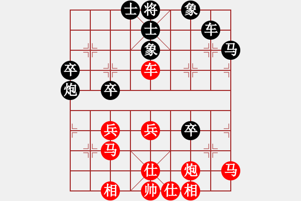 象棋棋譜圖片：國家棋手(9段)-負-弈客(人王) - 步數(shù)：80 