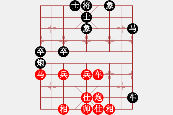 象棋棋譜圖片：國家棋手(9段)-負-弈客(人王) - 步數(shù)：90 