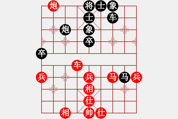 象棋棋譜圖片：第三種解法 - 步數(shù)：11 