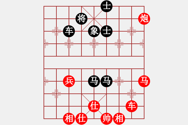 象棋棋譜圖片：棋壇毒龍(3段)-勝-貴卿法師(9段) 中炮過河車左邊馬對(duì)屏風(fēng)馬 - 步數(shù)：100 