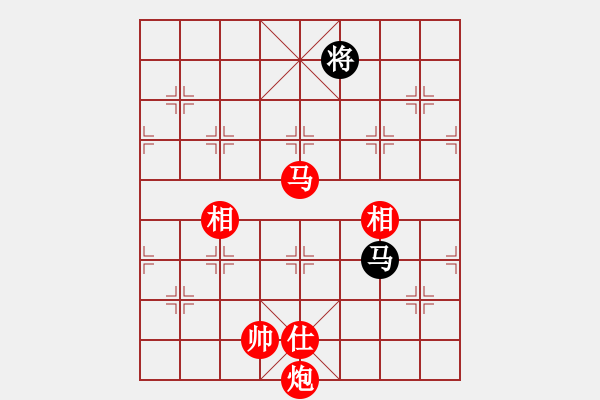 象棋棋譜圖片：棋壇毒龍(3段)-勝-貴卿法師(9段) 中炮過河車左邊馬對(duì)屏風(fēng)馬 - 步數(shù)：260 