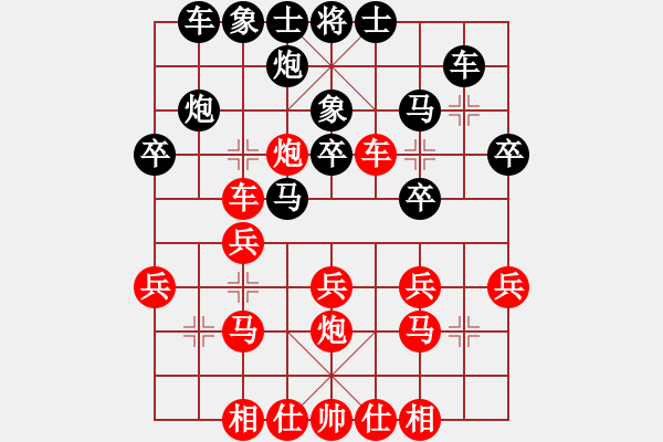 象棋棋譜圖片：老九江(1段)-負-zhangaabb(8段) - 步數(shù)：30 