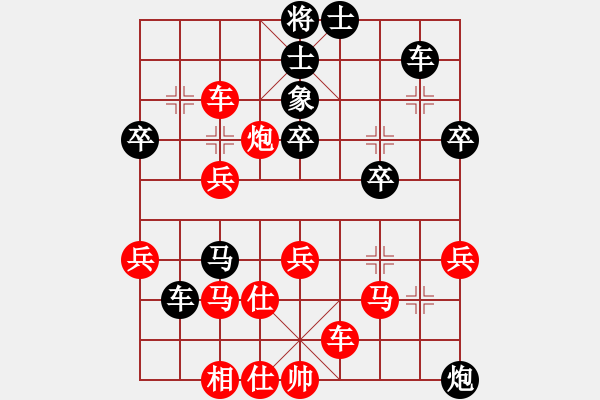 象棋棋譜圖片：老九江(1段)-負-zhangaabb(8段) - 步數(shù)：50 