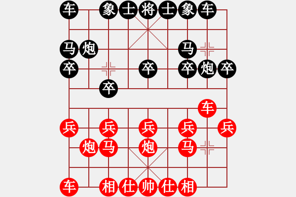 象棋棋譜圖片：燦爛(日帥)-勝-逍遙老翁(天帝) - 步數(shù)：10 