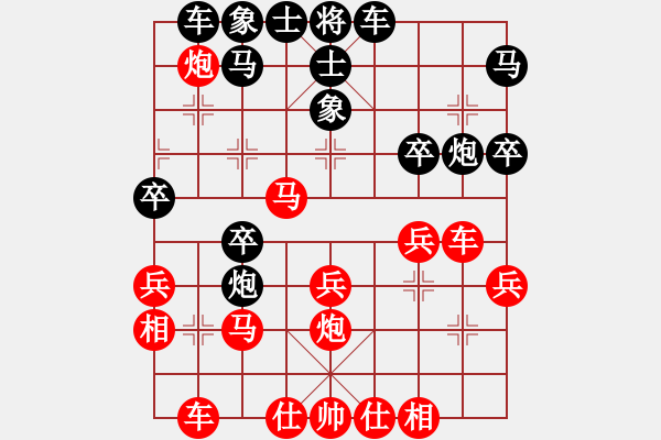 象棋棋譜圖片：燦爛(日帥)-勝-逍遙老翁(天帝) - 步數(shù)：30 