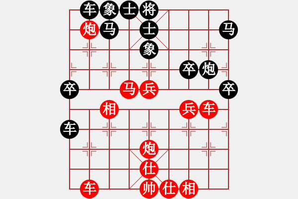 象棋棋譜圖片：燦爛(日帥)-勝-逍遙老翁(天帝) - 步數(shù)：40 