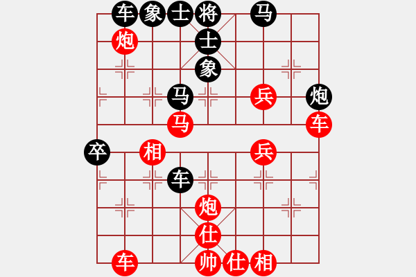 象棋棋譜圖片：燦爛(日帥)-勝-逍遙老翁(天帝) - 步數(shù)：50 