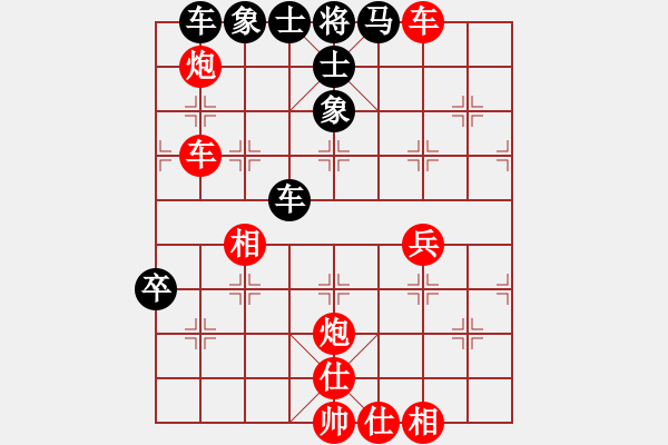 象棋棋譜圖片：燦爛(日帥)-勝-逍遙老翁(天帝) - 步數(shù)：60 