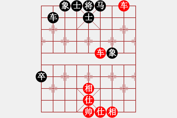 象棋棋譜圖片：燦爛(日帥)-勝-逍遙老翁(天帝) - 步數(shù)：70 