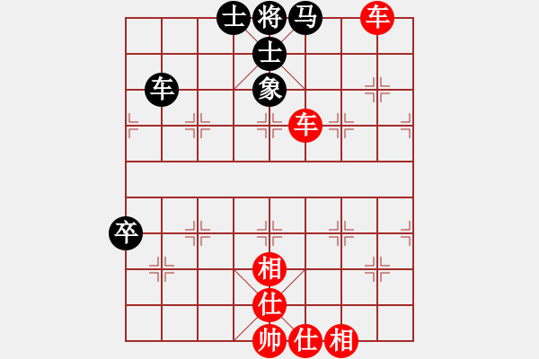 象棋棋譜圖片：燦爛(日帥)-勝-逍遙老翁(天帝) - 步數(shù)：75 