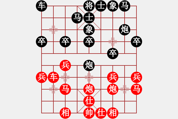 象棋棋谱图片：吴欣洋 先和 徐崇峰 - 步数：20 