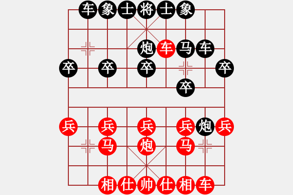 象棋棋譜圖片：輕狂少年(1段)-負-卷絮千絲亂(7級) - 步數(shù)：20 