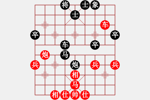 象棋棋譜圖片：輕狂少年(1段)-負-卷絮千絲亂(7級) - 步數(shù)：50 