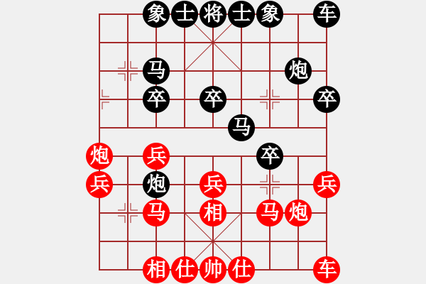 象棋棋譜圖片：水無長勢(8級)-勝-溫州棋謎(2段) - 步數(shù)：20 