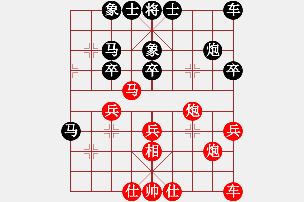 象棋棋譜圖片：水無長勢(8級)-勝-溫州棋謎(2段) - 步數(shù)：30 