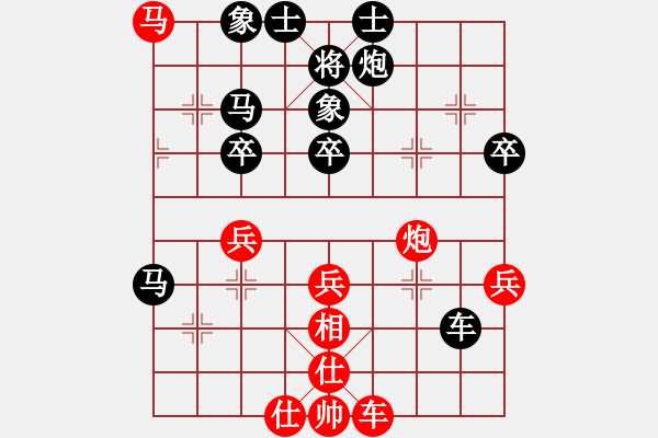 象棋棋譜圖片：水無長勢(8級)-勝-溫州棋謎(2段) - 步數(shù)：40 