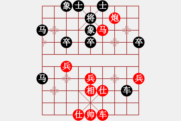 象棋棋譜圖片：水無長勢(8級)-勝-溫州棋謎(2段) - 步數(shù)：50 