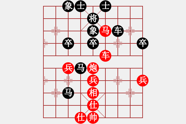 象棋棋譜圖片：水無長勢(8級)-勝-溫州棋謎(2段) - 步數(shù)：60 