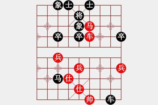 象棋棋譜圖片：水無長勢(8級)-勝-溫州棋謎(2段) - 步數(shù)：70 