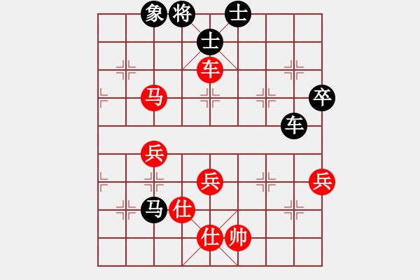 象棋棋譜圖片：水無長勢(8級)-勝-溫州棋謎(2段) - 步數(shù)：80 