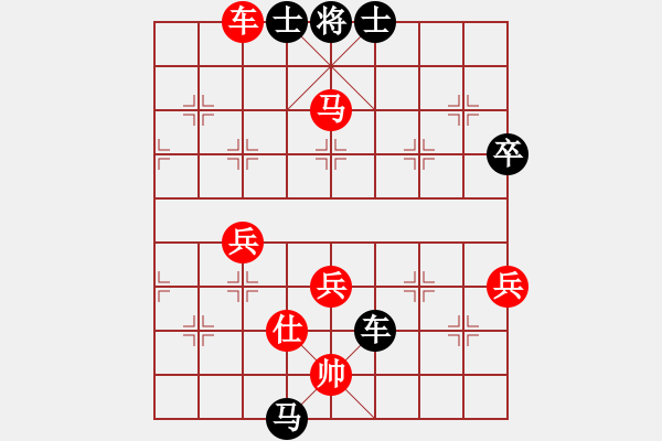 象棋棋譜圖片：水無長勢(8級)-勝-溫州棋謎(2段) - 步數(shù)：90 