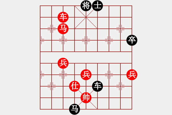 象棋棋譜圖片：水無長勢(8級)-勝-溫州棋謎(2段) - 步數(shù)：99 