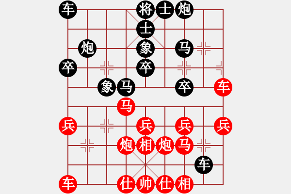 象棋棋譜圖片：1 高車寶馬 - 步數(shù)：30 