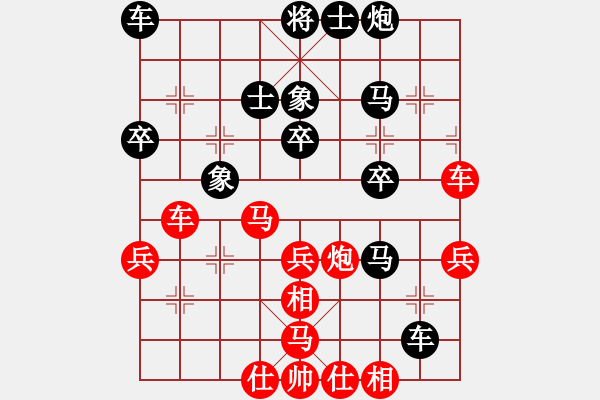 象棋棋譜圖片：1 高車寶馬 - 步數(shù)：40 