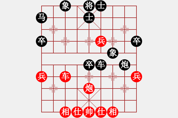 象棋棋譜圖片：繁星[980001573] -VS- 丶斬。[610945887] - 步數(shù)：70 