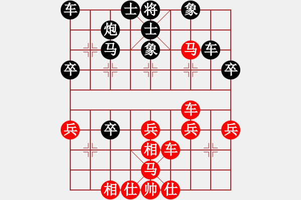 象棋棋譜圖片：仙人指路轉(zhuǎn)斗列炮（和棋） - 步數(shù)：30 