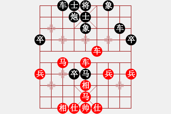 象棋棋譜圖片：仙人指路轉(zhuǎn)斗列炮（和棋） - 步數(shù)：40 