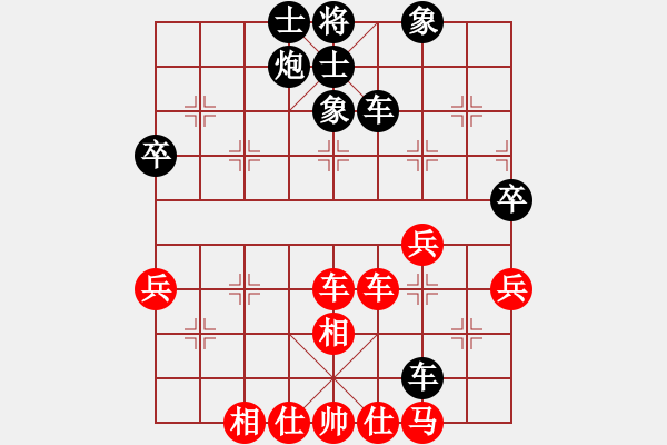 象棋棋譜圖片：仙人指路轉(zhuǎn)斗列炮（和棋） - 步數(shù)：50 