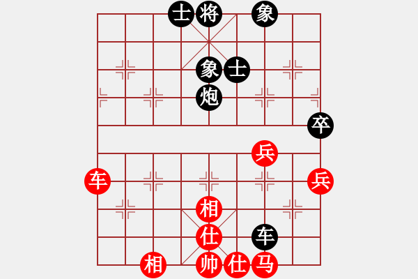 象棋棋譜圖片：仙人指路轉(zhuǎn)斗列炮（和棋） - 步數(shù)：60 